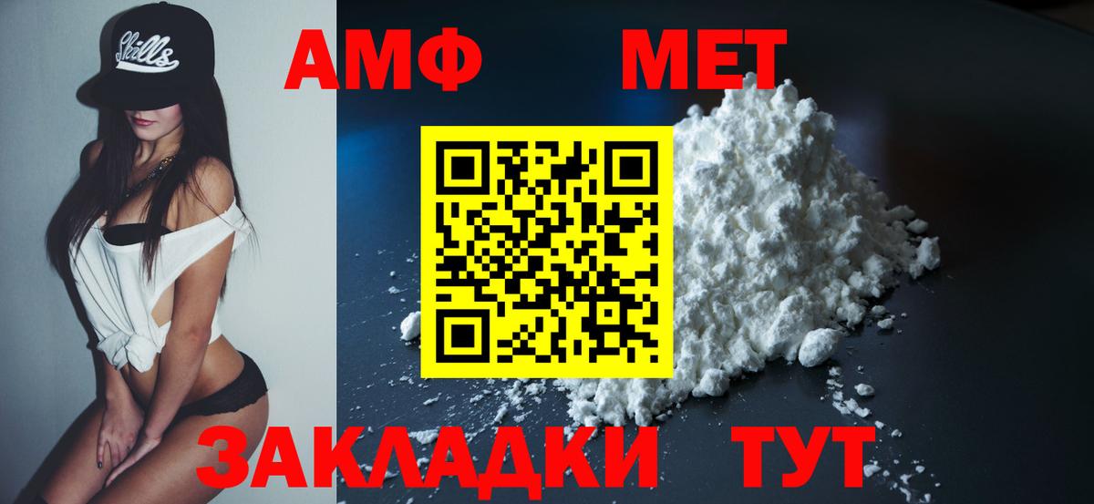 АМФ Premium Октябрьский