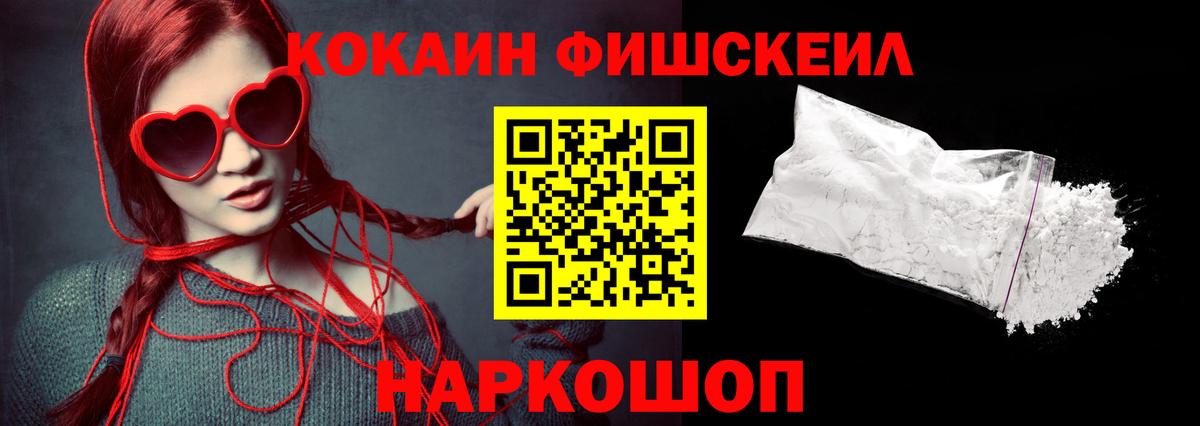 Кокаин 98% Октябрьский