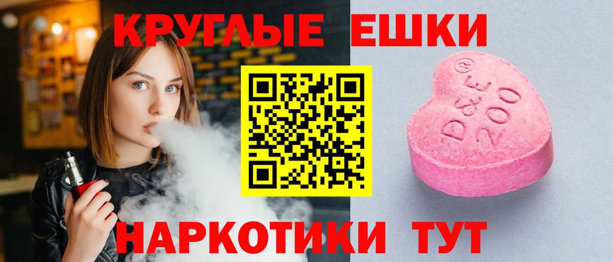 ЭКСТАЗИ Philipp Plein Октябрьский