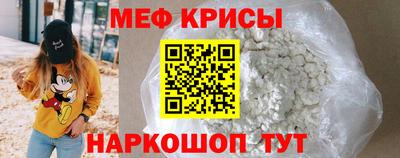 MESCALINE Нальчик