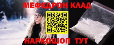 MESCALINE Нальчик