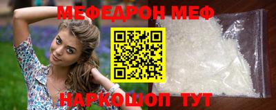 каннабис Наро-Фоминск
