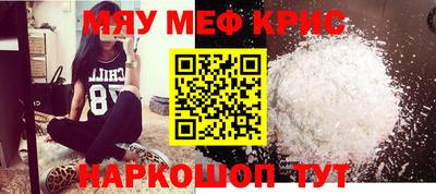 каннабис Наро-Фоминск