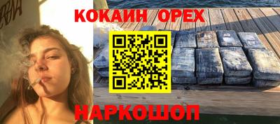 MESCALINE Нальчик