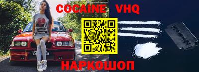каннабис Наро-Фоминск