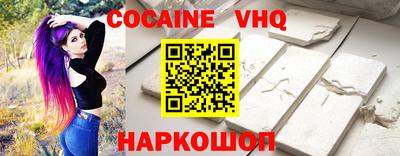MESCALINE Нальчик