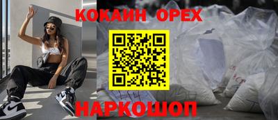 ALPHA-PVP Нарткала