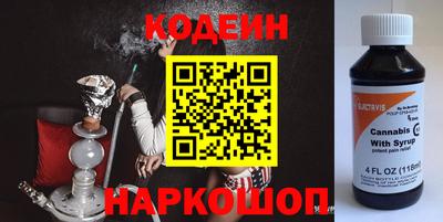 каннабис Наро-Фоминск