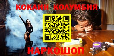 MESCALINE Нальчик