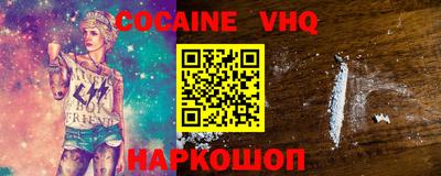 каннабис Наро-Фоминск