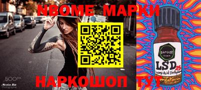 ALPHA-PVP Нарткала