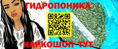 каннабис Наро-Фоминск