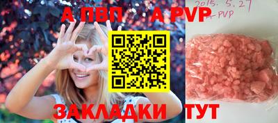 каннабис Наро-Фоминск