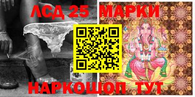 MESCALINE Нальчик