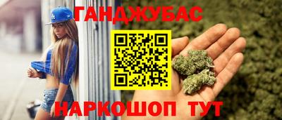 MESCALINE Нальчик