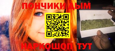 каннабис Наро-Фоминск