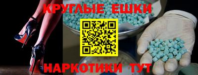 MESCALINE Нальчик
