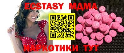 каннабис Наро-Фоминск