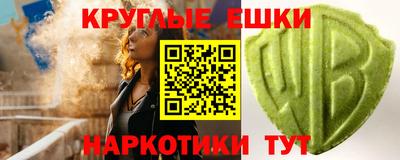 MESCALINE Нальчик