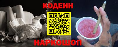 MESCALINE Нальчик