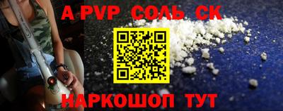 каннабис Наро-Фоминск