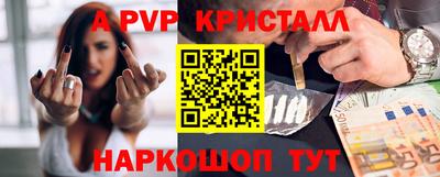 ALPHA-PVP Нарткала