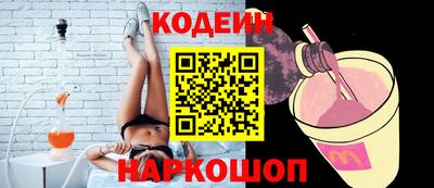 каннабис Наро-Фоминск