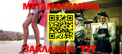 каннабис Наро-Фоминск