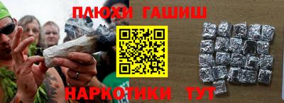 каннабис Наро-Фоминск