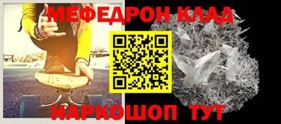 MESCALINE Нальчик