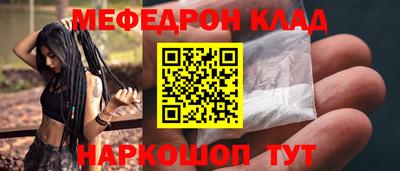 каннабис Наро-Фоминск
