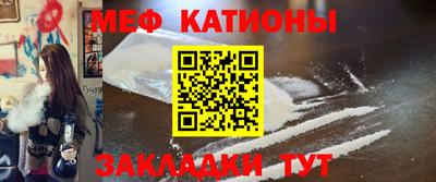 каннабис Наро-Фоминск