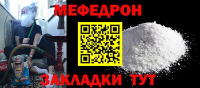MESCALINE Нальчик