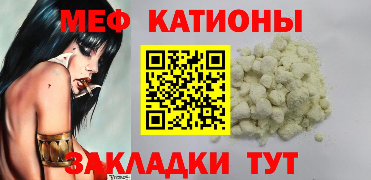 Меф  Меф VHQ  blacksprut tor  Вход с VPN  Мефедрон 4 MMC  Октябрьский  МЯУ-МЯУ 