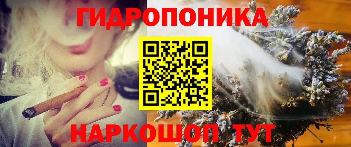 МАРИХУАНА THC 21% Октябрьский