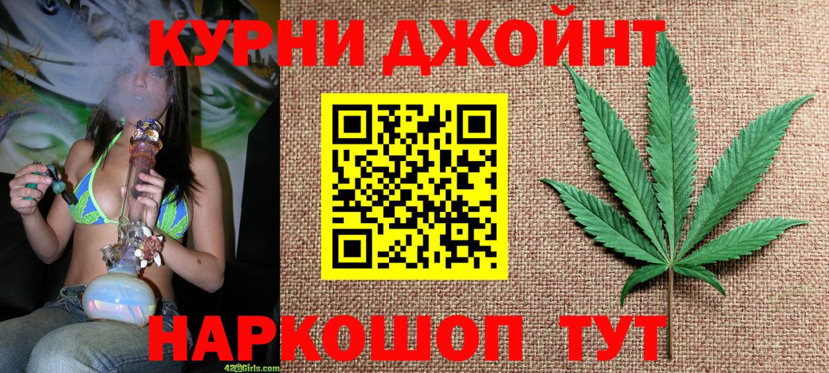 Октябрьский  Бошки марихуана марихуана  Шишки марихуана White Widow  Бошки Шишки Bruce Banner  Вход с VPN 